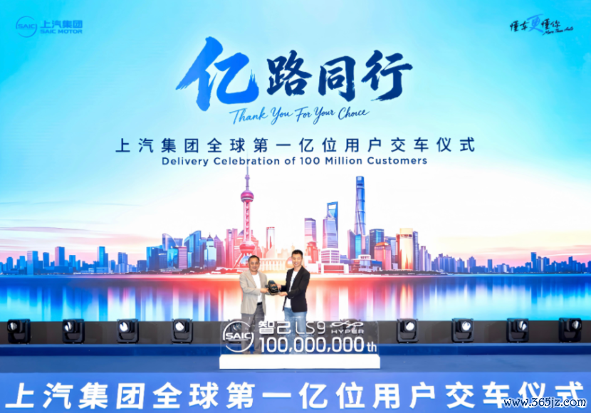 从“榔头敲出”到“一亿辆下线”:上汽集团的70年与12年